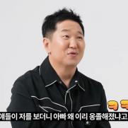 "왜 이리 옹졸해졌냐"…정형돈, 21㎏ 감량 후 쌍둥이 딸 반응