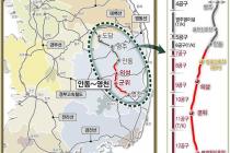 중앙선 안동~영천 구간 복선화 공사 착수…2024년 개통
