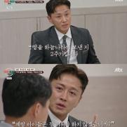 진태현 "오늘 딸 2주기"…유산 아픔 오열