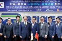 철도공단, 베트남 교통부 조사단과 기술교류…"북남고속철도 사업" 요청
