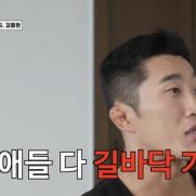 '70억 아파트 거주' 김동현 "코인하다 길바닥 앉을 뻔"
