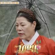 박술녀 "전원주택 꾸미는 데 10억…돌이 200만원"