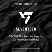 조폐공사 '세븐틴 데뷔 10주년 공식 기념메달' 출시한다