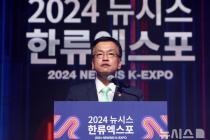 [2024 뉴시스 한류엑스포]최상목 "한류생태계 지원해 일류 문화매력 국가 만들 것"