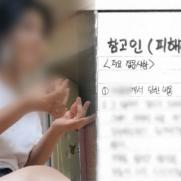 정신연령 4세가 됐다 사망한 '24세 성폭행 피해자'의 비극