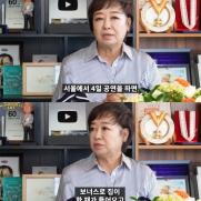 혜은이 리즈 시절 "4일 공연하면 집·외제차 들어와"