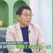 이봉원 "박미선 피 빨아먹는 거머리? 돈 갖다쓰지 않았다"