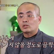 형제복지원에 갇혔던 6년…구금자가 기억한 '추악한 민낯'