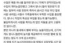 누칼협 공무원 까는 자들 일침하는 삼성직원