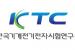 KTC, 국군방첩사령부와 軍 정보보호 역량강화 협력