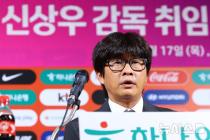 신상우 女축구대표팀 감독 "소통·동기부여·전술 중요해"(종합)