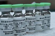 중국 캉시눠 백신, 러시아 스푸트니크 백신과 혼용접종  임상 계획