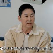 신동엽 "선배 개그맨한테 뺨 몇십대 맞아…화장실서 울었다"