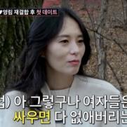 "그만 만나려고"…정영림, 심현섭 사진 싹 다 지웠었다