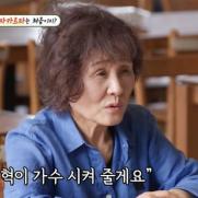 최진혁 母, 아들 가수 시켜준다는 사기꾼한테 돈 뜯겨 '눈물'