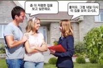 부동산시장 요약