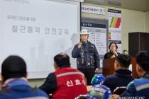 HDC현산, 외국인 근로자 안전작업 소통역량 강화