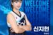 여자농구 신지현, BNK 이적 하루 만에 신한은행으로 트레이드