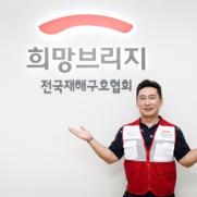 개그맨 이승윤, 취약계층 위해 1000만원 기부