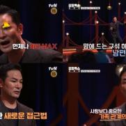 황제성·이지혜 '김창옥쇼 리부트' 합류…부부 사연 위로와 공감