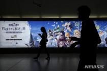[올댓차이나] 중국 텅쉰, 무허가 해외 게임 서비스 중단