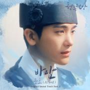 에이티즈 종호, '청춘월담' OST 가창…'바람' 공개