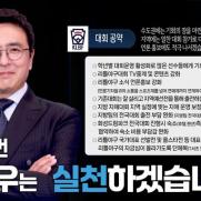 배우 김승우, 리틀야구연맹 회장 출마 "새로운 도약"