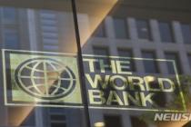 WB, 올해 세계경제 2.4% 성장 전망…3년 연속 둔화 예고(종합)