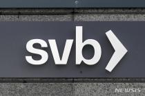 WSJ "SVB 사태 진정?…'슬로모션' 은행 위기 올 수도"