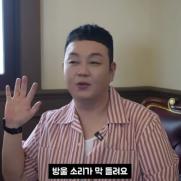 '순돌이' 이건주, 무속인 된 근황 "방울소리 들리고 매일 울었다"