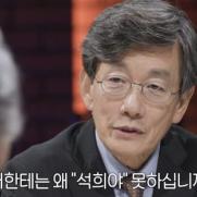 "'석희야' 왜 못하나"…손석희, 윤여정에 "누님" 호칭한 이유