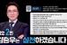 배우 김승우, 리틀야구연맹 회장 출마 "새로운 도약"