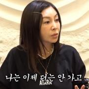 2번 이혼 황신혜 "시집 더는 안 가…연애는 오픈 마인드"