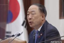 홍남기 "본인 동의하 건강정보 통합·활용…2023년까지 시스템 구축"
