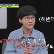 팽현숙 "잘해준 남자는 ♥최양락뿐…30세 연하男 오면 받아줘야지"