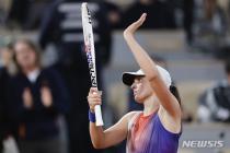 테니스 女단식 '세계 1위' 시비옹테크, 프랑스오픈 3회전 진출