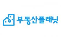 부동산플래닛, 자이S&D 보유 '서울 역세권 4개 부지' 매각 주관