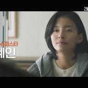 정혜인·최다니엘 '써니데이' 내달 19일 개봉