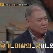 김치통서 발견된 아동 시신…'반성 없는' 부모 만행