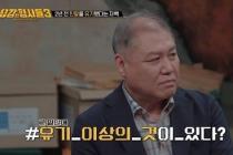 김치통서 발견된 아동 시신…'반성 없는' 부모 만행