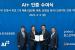 포스코이앤씨, 업계 최초 한국표준협회 'AI+' 인공지능 인증 획득