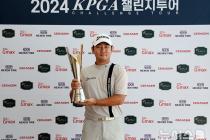 최장호, KPGA 챌린지 투어 14회 대회 우승