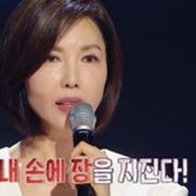 백지연, 직장 내 괴롭힘 당했나…"6개월 버티면 손에 장 지진다"고