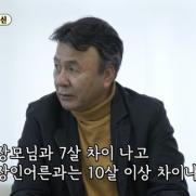 '4혼' 박영규, 25세 연하와 결혼 "장모님과 7세차"