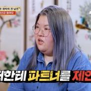 "양다리 전남친 파트너 제안에 극단적 생각한 女" 충격 사연