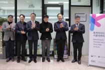 서울대 통계데이터센터 개소…행정통계·민간데이터도 이용