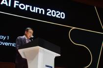 삼성전자 2일부터 3일까지, 제4회 '삼성 AI 포럼 2020' 개최