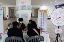 "대학생 피해 예방"…전북소비자센터, 찾아가는 이동센터 운영