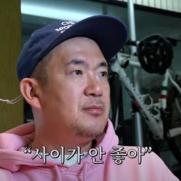 이하늘 "최근 심장 스텐트 시술…김창열과 사이 안 좋아"