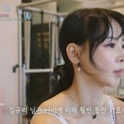 66세 주병진과 맞선 본 '30대 동안' 女 '진정성 시비' 계속 왜?